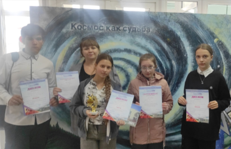 Межрегиональный конкурс "17 космических зорь".